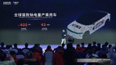 2025年全球钠电池出货量9GWh