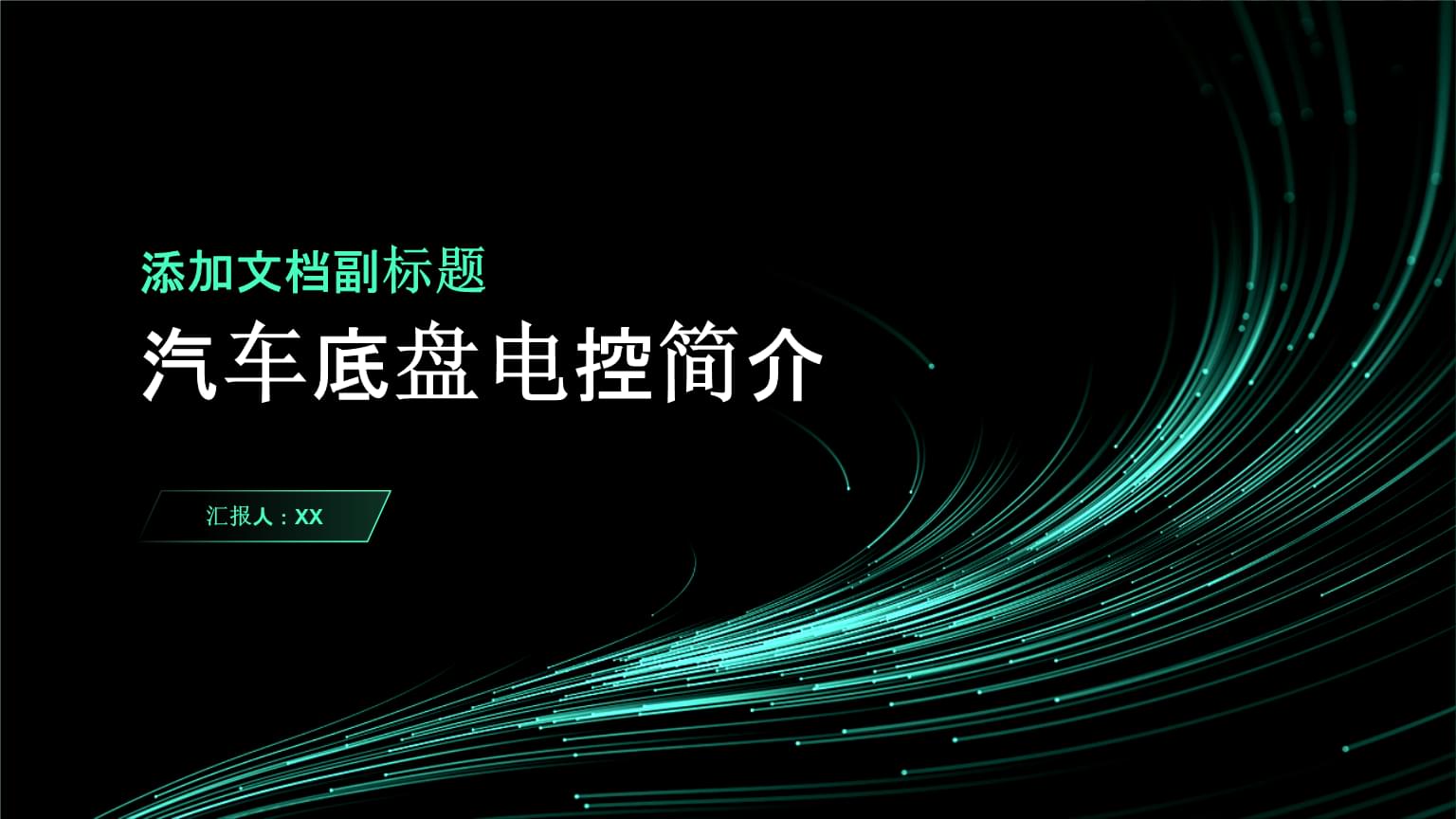 但单车利润微薄——这是一款典型的低利润、高销量产品