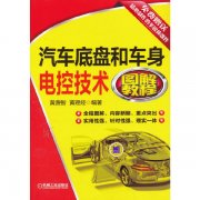 总体上仍存在国际竞争力不强、自主开发能力弱