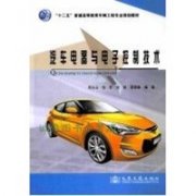 <b>菱电电控的产品已顺利进入长安汽车、长城汽车</b>