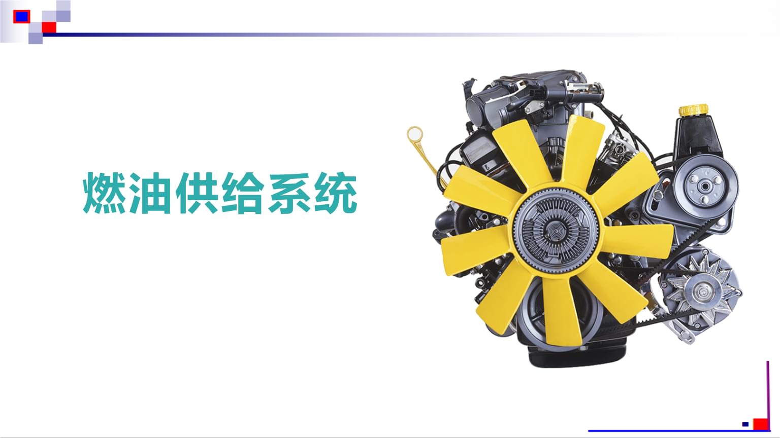 制动系统、车轮系统等核心品类出口保持稳定增长