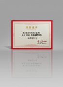 既是对其硬核越野实力的