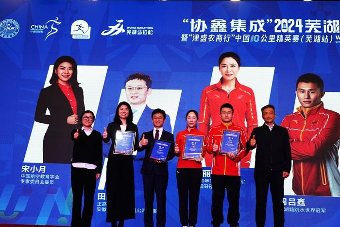 国内首个航空主题马拉松呼之欲出，芜湖站王丽