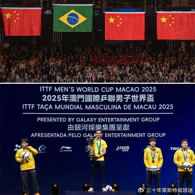 国乒男队小组赛惨败德国队 三主力遭逆转仅两人