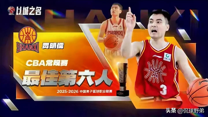 CBA常规赛荣誉揭晓：新贵崛起老将让位外援强势