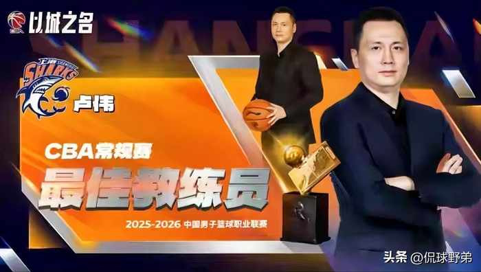 CBA常规赛荣誉揭晓：新贵崛起老将让位外援强势