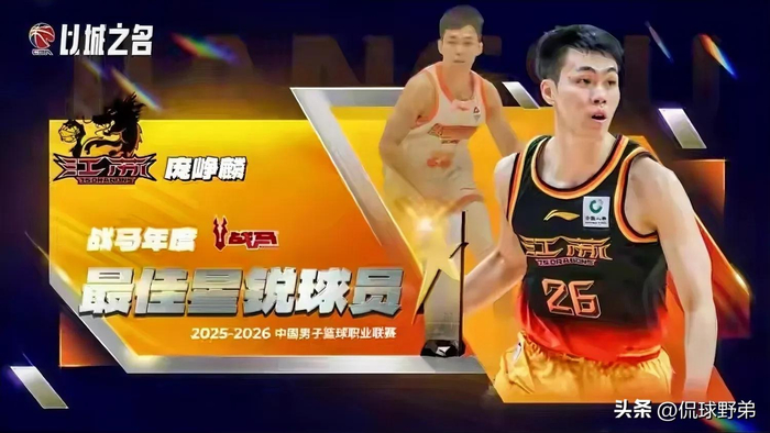 CBA常规赛荣誉揭晓：新贵崛起老将让位外援强势
