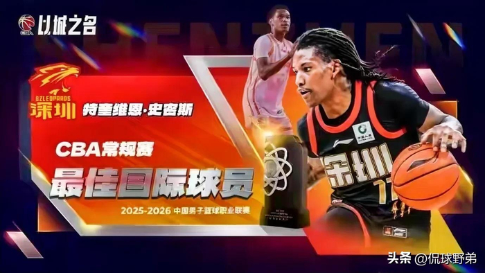 CBA常规赛荣誉揭晓：新贵崛起老将让位外援强势